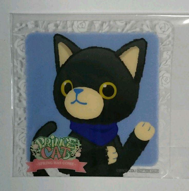 エポス会員限定 プリンスキャット 抽選 A賞